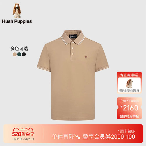 暇步士夏季短袖休闲polo衫