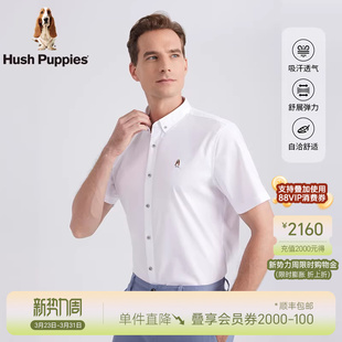 透气短袖 暇步士夏季 衬衫 男士 商务休闲翻领上衣 经典 弹力牛津纺