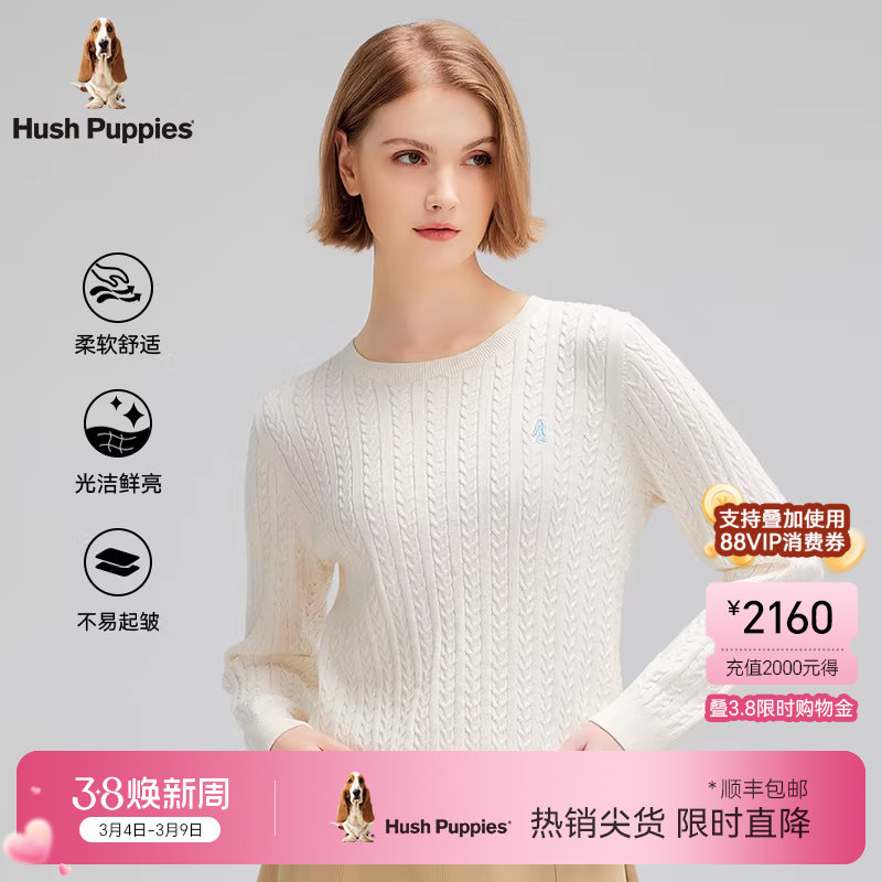 【优质长绒棉】暇步士修身绞花毛衣春季休闲保暖圆领打底衫线衣女