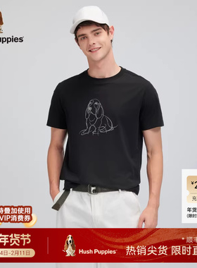 【轻盈透气】暇步士男装2025夏季新款轻植绒平面基础百搭短袖T恤