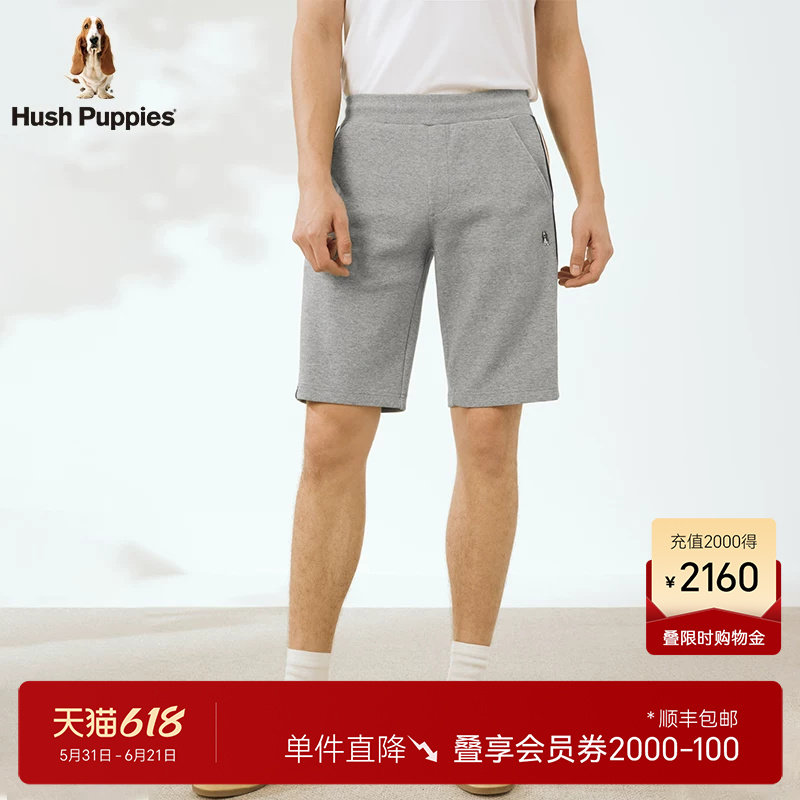 【双珠地】暇步士直筒竖条纹运动短裤夏季弹力宽松休闲五分裤子男
