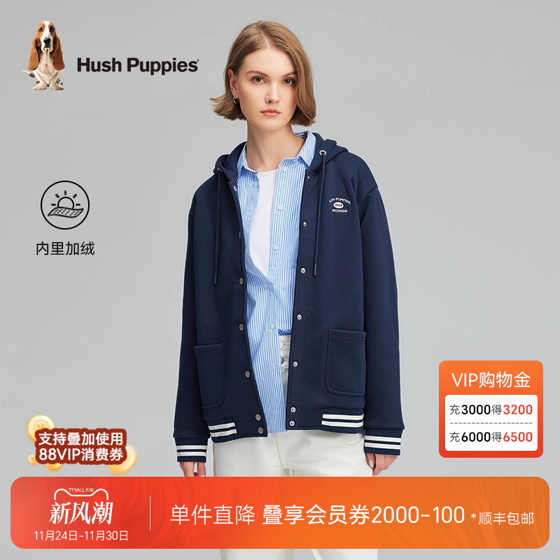 暇步士美式休闲加绒连帽外套