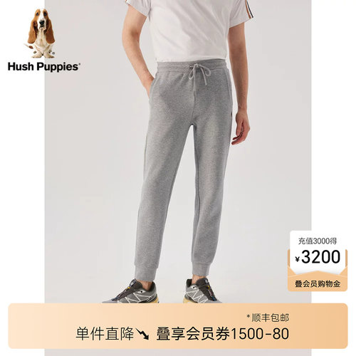 暇步士男装休闲束脚卫裤弹力垂感