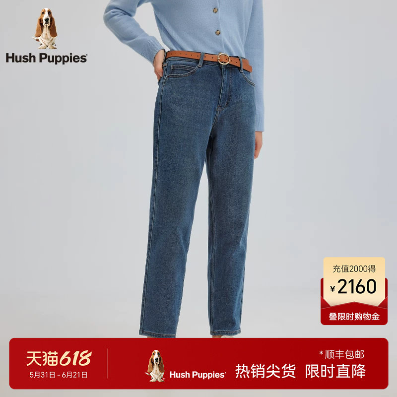 【弹力保暖】暇步士拉绒锥形牛仔裤女士秋冬季厚款显瘦休闲长裤子