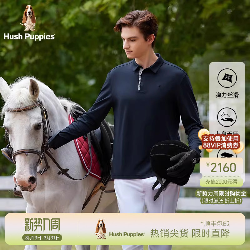 【丝光工艺】暇步士男装长袖POLO衫春季含莫代尔弹力休闲翻领T恤