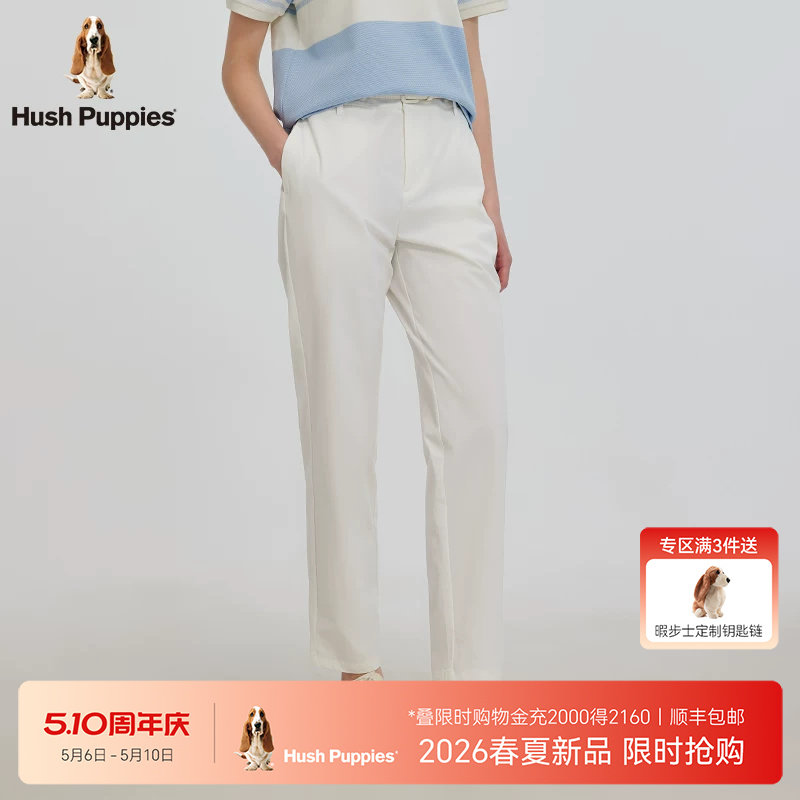 【舒适极简】暇步士女装锥形裤2026春夏轻盈薄款CleanFit休闲长裤