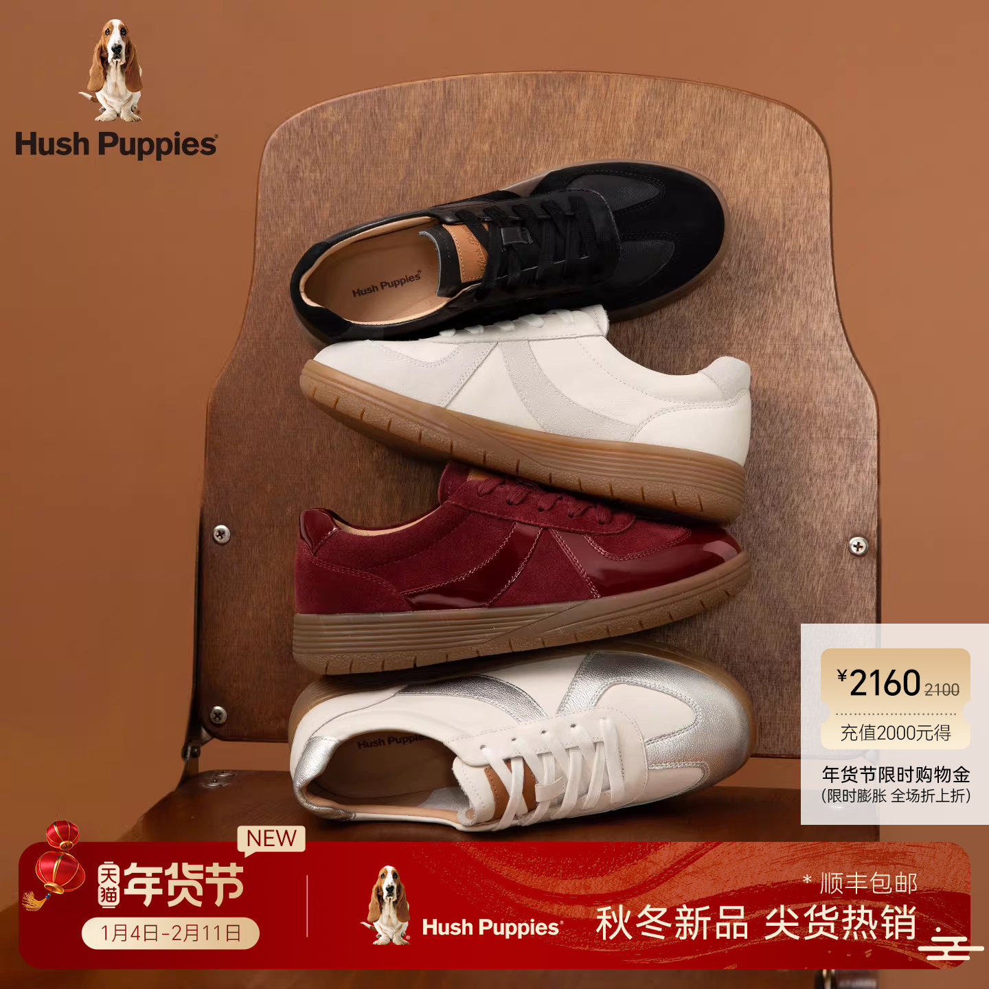 暇步士德训鞋女鞋春秋新款真皮阿甘鞋运动鞋百搭平底舒适休闲鞋,女鞋,德训鞋,淘宝优惠券,粉丝福利购,淘宝优惠卷