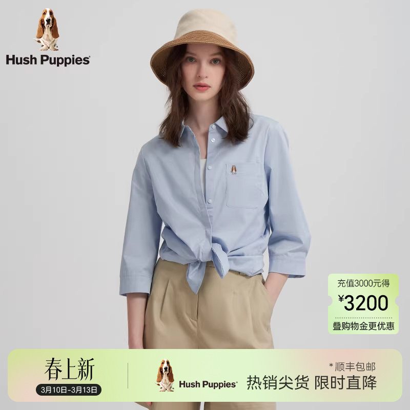 【轻盈耐磨】暇步士女装2026年春季经典简约气质七分袖极简衬衫