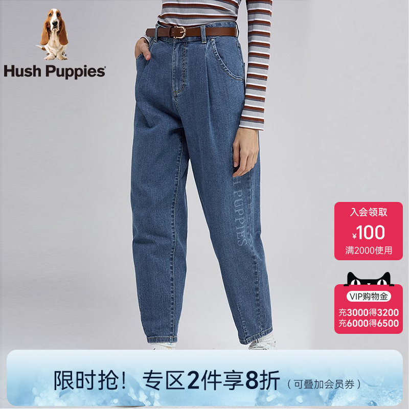 暇步士女士春秋宽松小脚灯笼裤子