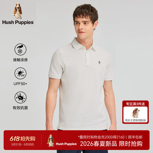 【清凉透气】暇步士男装2026夏季新款百搭防晒短袖珠地棉POLO衫男 - 封面