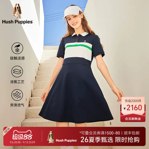暇步士凉感抗皱短袖POLO衫