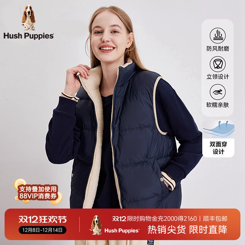 暇步士【懒人系列】立领马甲