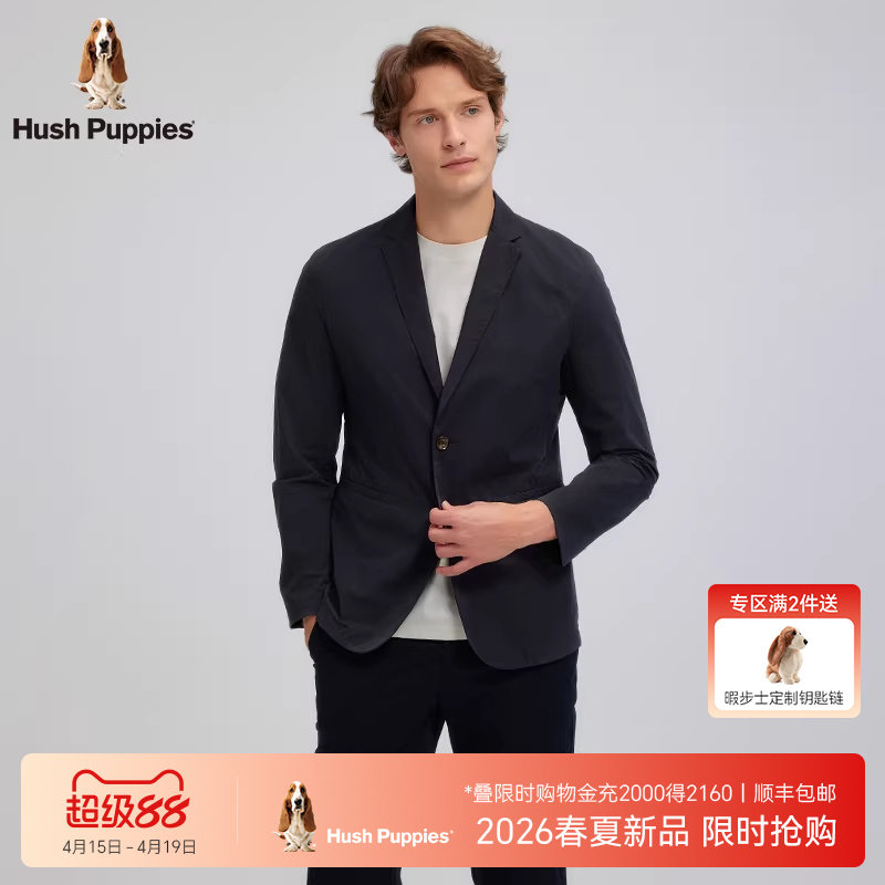 【轻盈易打理】暇步士男装2026年春弹力休闲商务绅士通勤西装外套