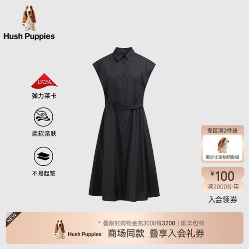 暇步士长绒棉混纺知性无袖连衣裙