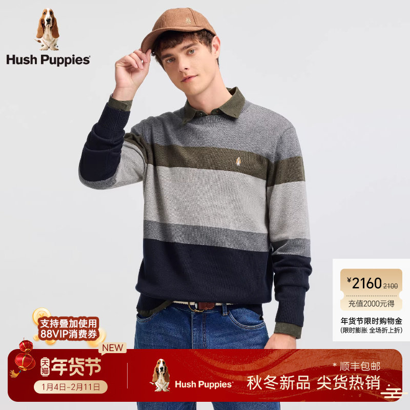 【含羊毛】暇步士男装2025秋季新款条纹撞色套头毛衫保暖休闲上衣,男装,针织衫/毛衣,淘宝优惠券,粉丝福利购,淘宝优惠卷