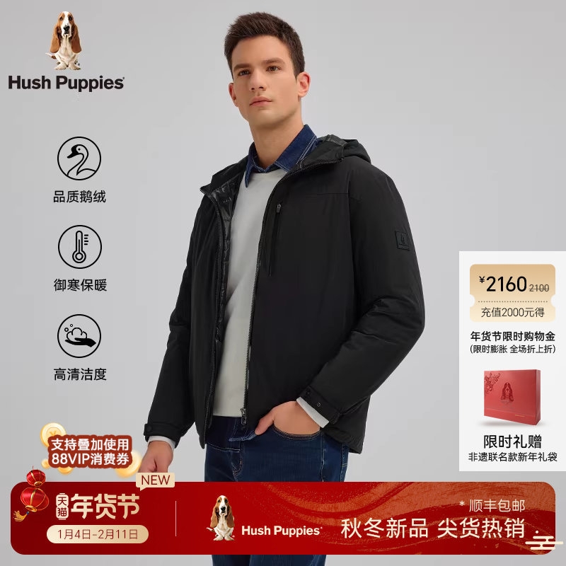 【轻商务鹅绒服】暇步士男装冬季蓄热保暖轻薄款风衣式连帽羽绒服