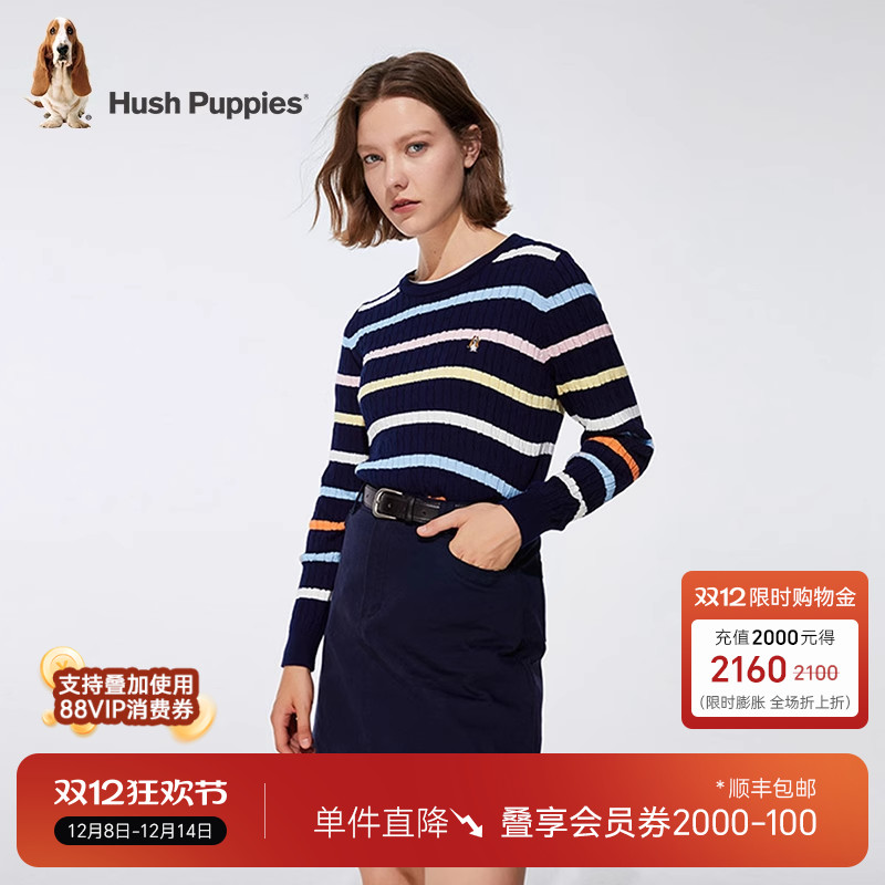 暇步士彩虹条纹纯棉修身针织衫