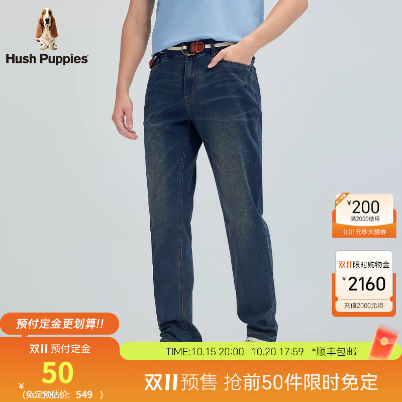 【有效抗菌】暇步士男装2026秋季复古休闲百搭通勤凉感百搭牛仔裤