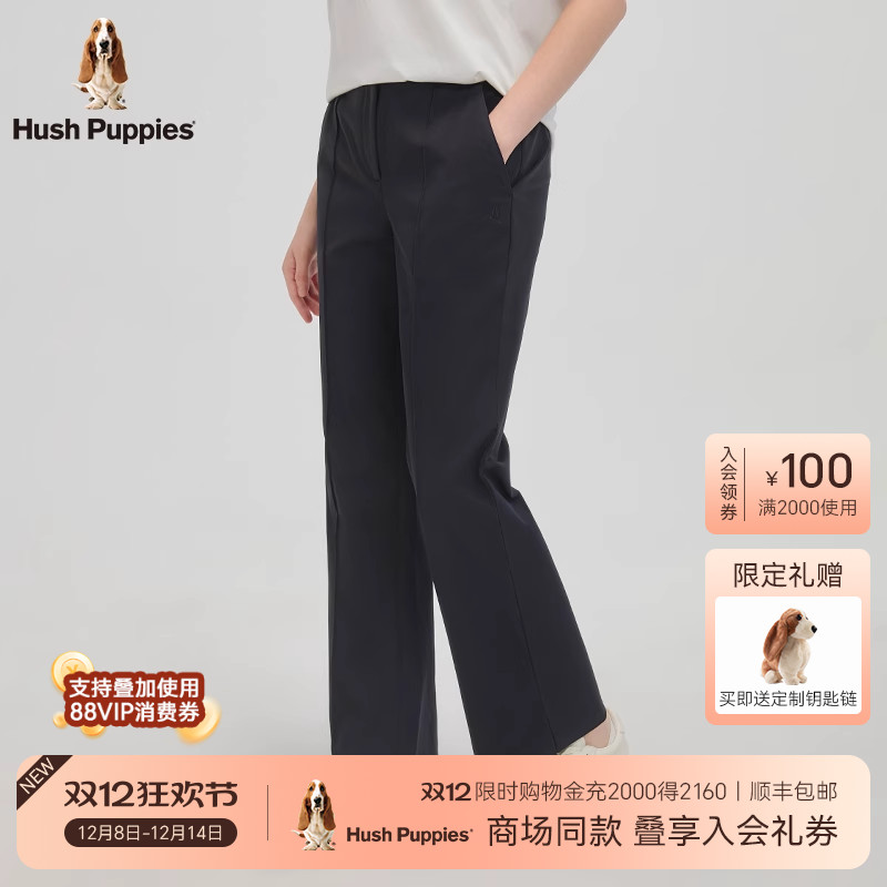 暇步士柔软细腻修身微喇长裤