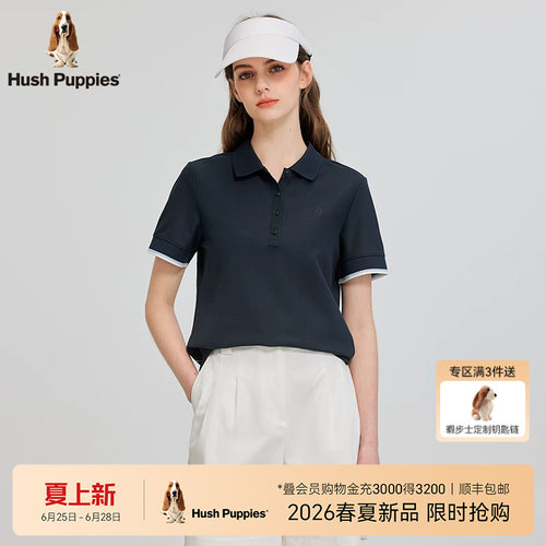 暇步士凉感抗皱简约POLO衫