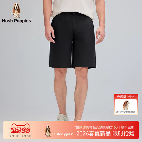 暇步士格纹肌理松紧腰运动短裤