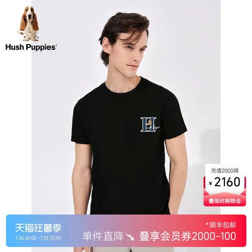 暇步士男装全棉短袖T恤夏季