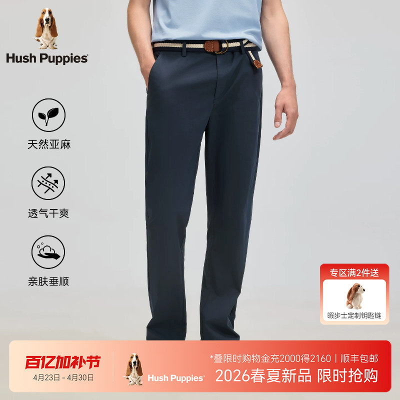 【轻薄透气】暇步士男装2026年夏垂坠宽松直筒休闲裤商务通勤长裤