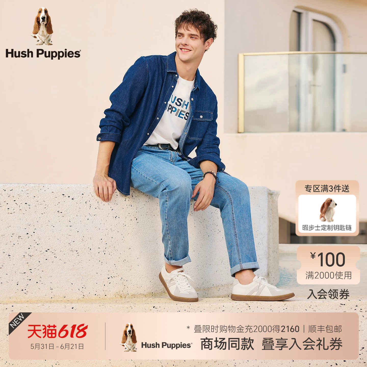 暇步士德训鞋男鞋春秋新款通勤四季百搭时尚运动鞋阿甘真皮休闲鞋