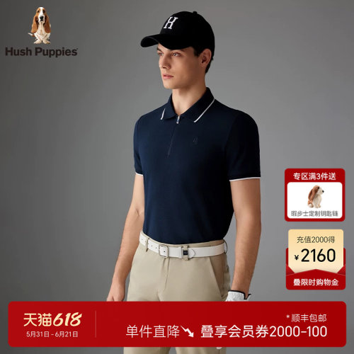 暇步士男休闲弹力透气短袖POLO衫