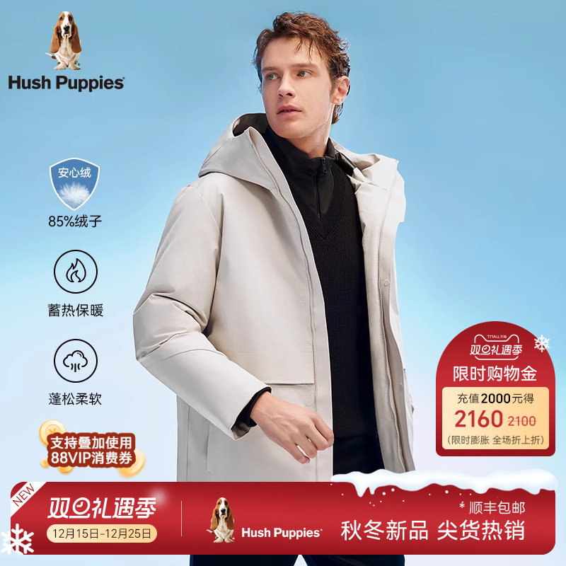 暇步士保暖工装风羽绒服冬季男款