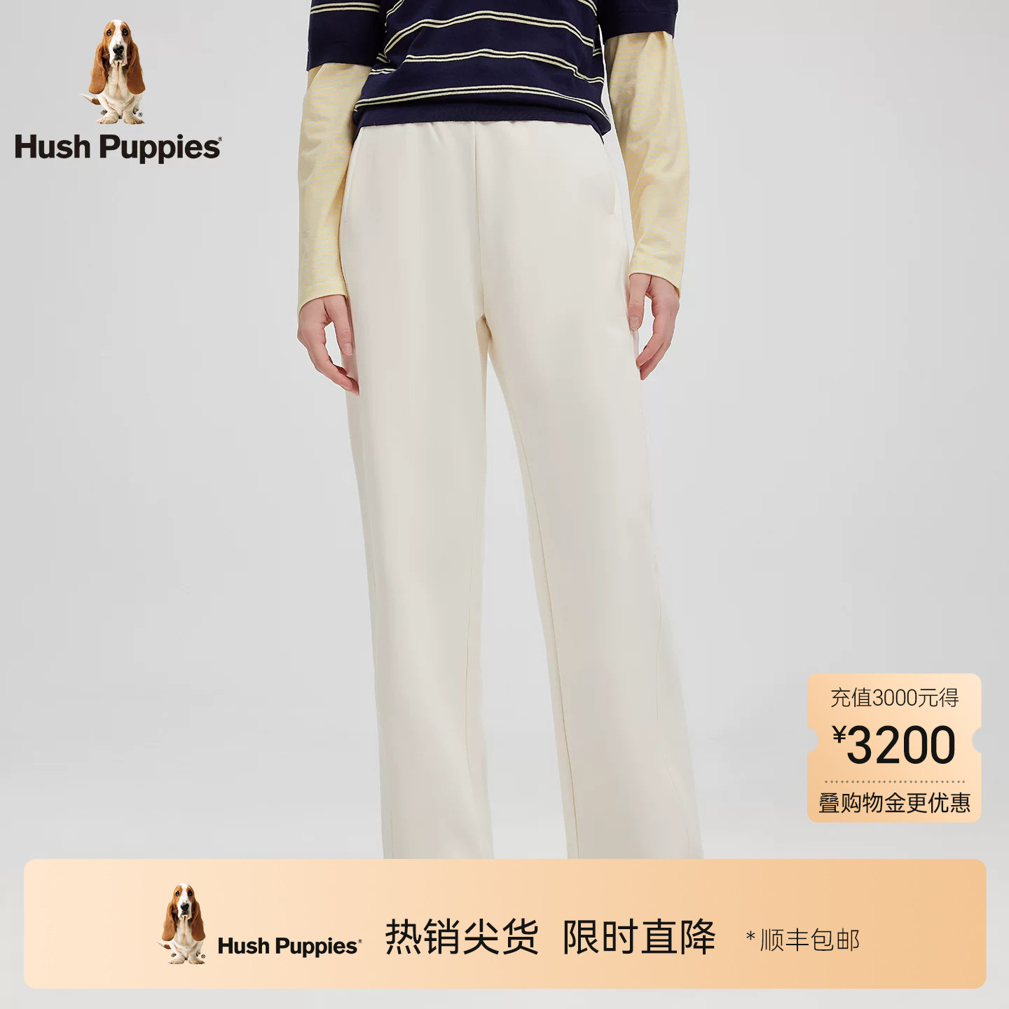 【复合绒针织】暇步士女装2026春季新款保暖休闲直筒卫裤松紧腰女