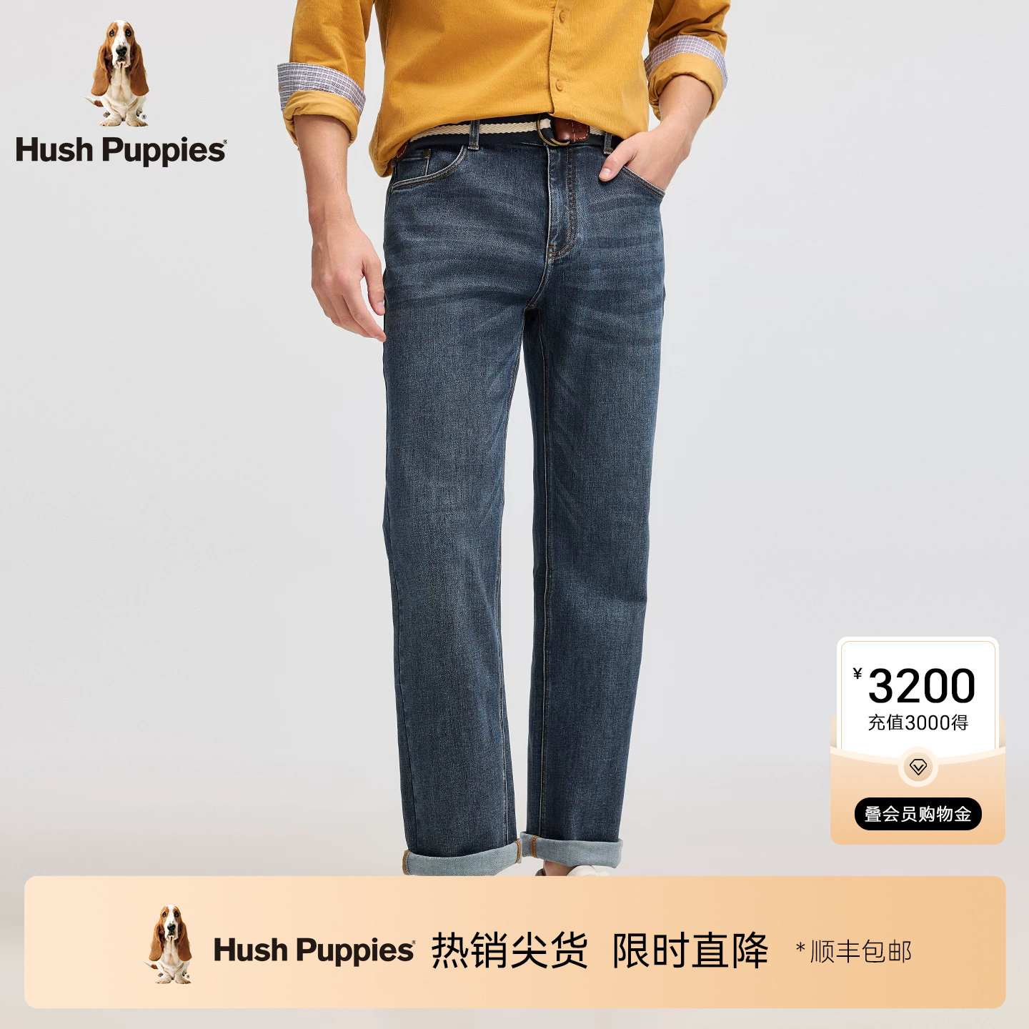 【明星同款】暇步士宽松直筒长裤男士春季美式休闲百搭通勤牛仔裤