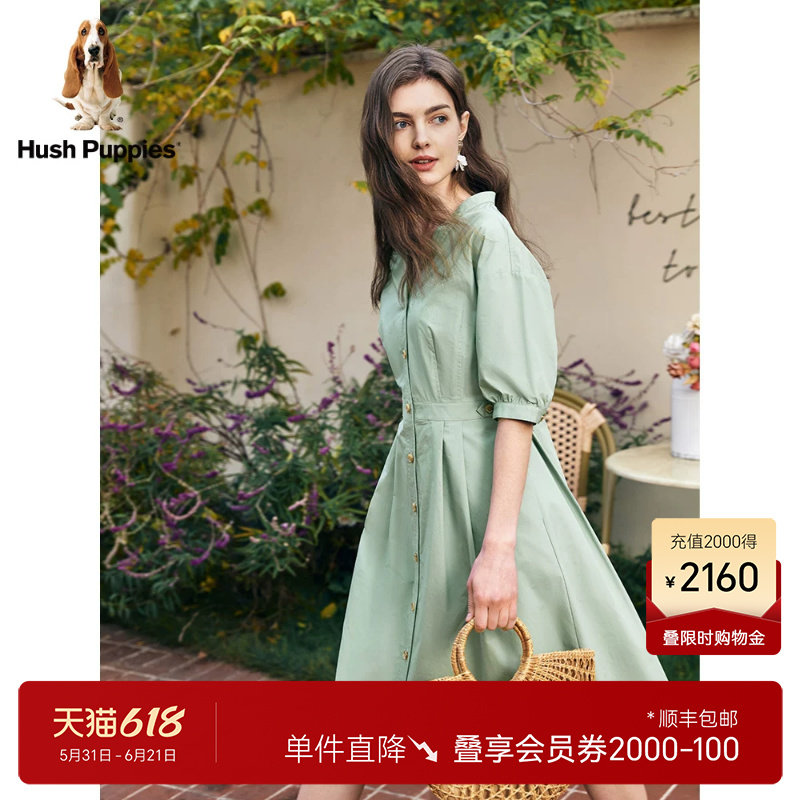 暇步士全棉修身连衣裙V领女士