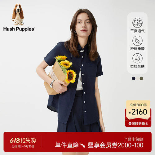暇步士女装亚麻混纺正肩短袖衬衫