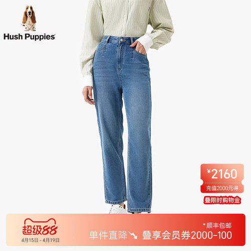 暇步士天丝棉牛仔裤柔软透气