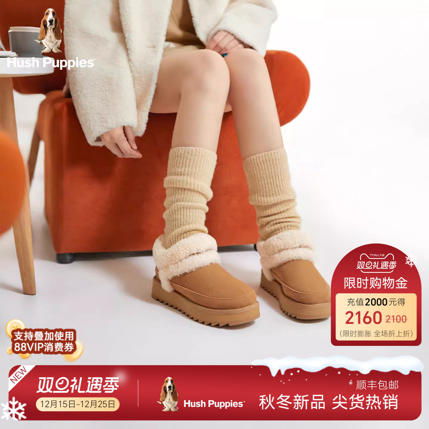 暇步士女鞋保暖短靴增高雪地靴