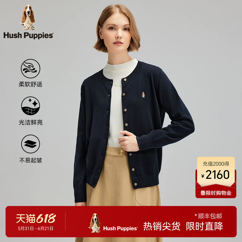 【优质长绒棉】暇步士女装春季休闲百搭休闲针织开衫外搭保暖毛衣