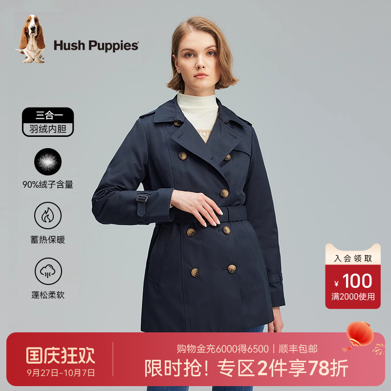 暇步士休闲可拆卸内胆羽绒服外套