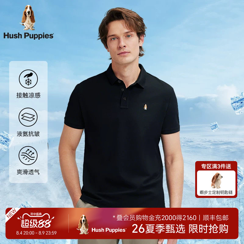 暇步士凉感小冰皮短袖POLO衫夏