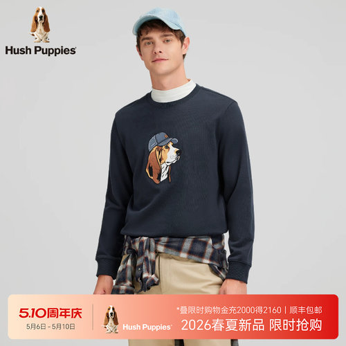 暇步士男装全棉毛圈卫衣