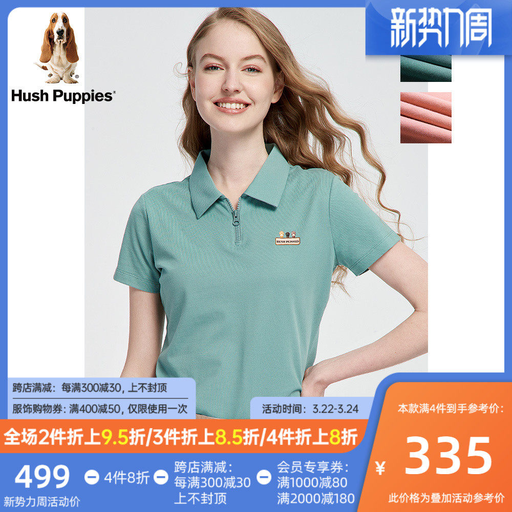 Hush Puppies暇步士女装2021夏宽松翻领短袖T恤POLO衫|HE-21302D