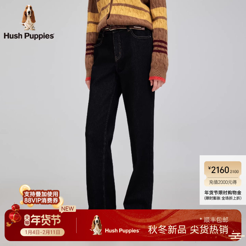 【内里加绒】暇步士女装2025冬季新款微弹挺括经典原色直筒牛仔裤