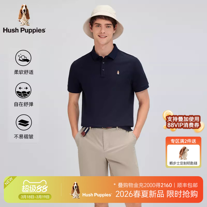 【索罗娜不易皱】暇步士男装2026年夏季基础多色透气短袖POLO衫