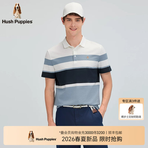 暇步士全棉提花条纹POLO衫