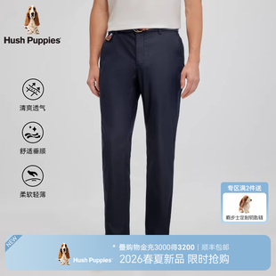 男夏季 弹力易打理 暇步士直筒休闲裤 含莱赛尔 商务通勤梭织长裤