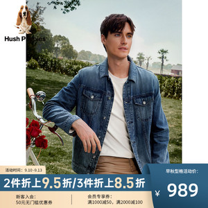 Hush Puppies暇步士男装2023秋时尚易打理美式复古休闲风牛仔外套