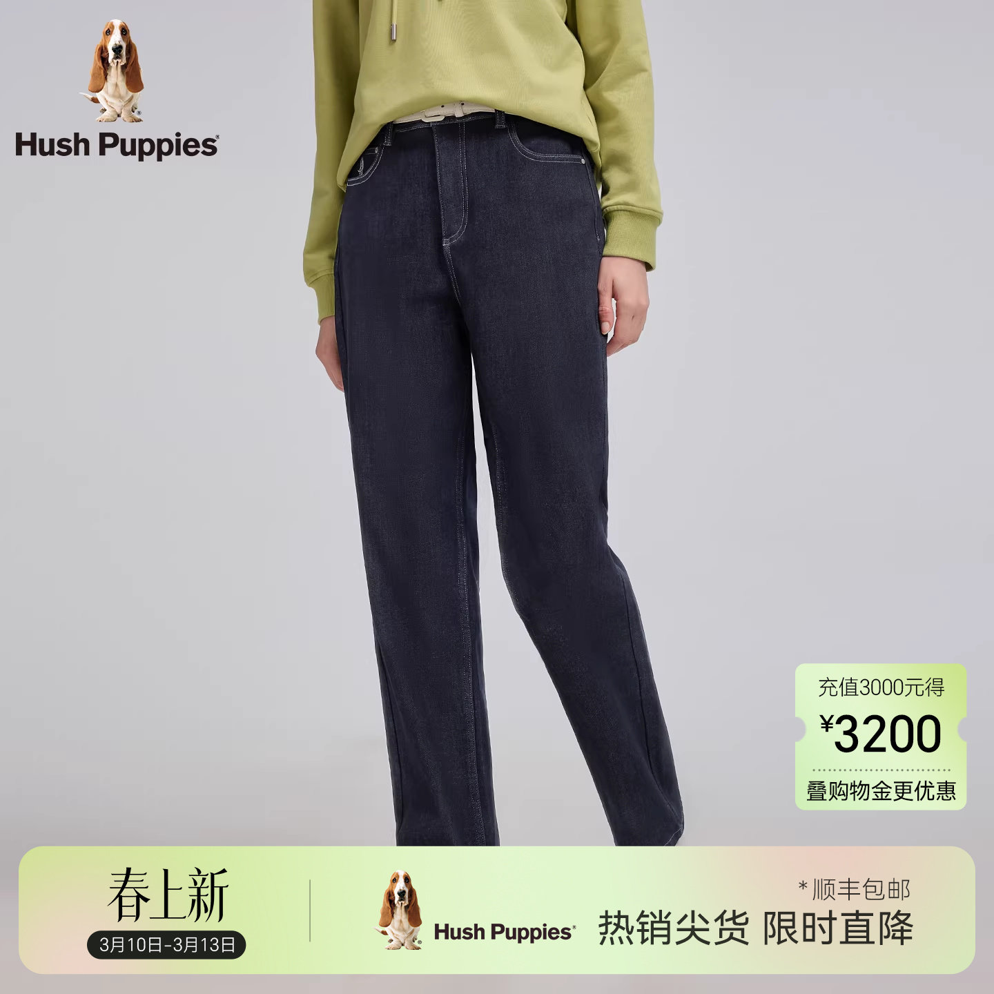 【绵柔舒适】暇步士女装2025冬季新款休闲挺括百搭加绒直筒牛仔裤