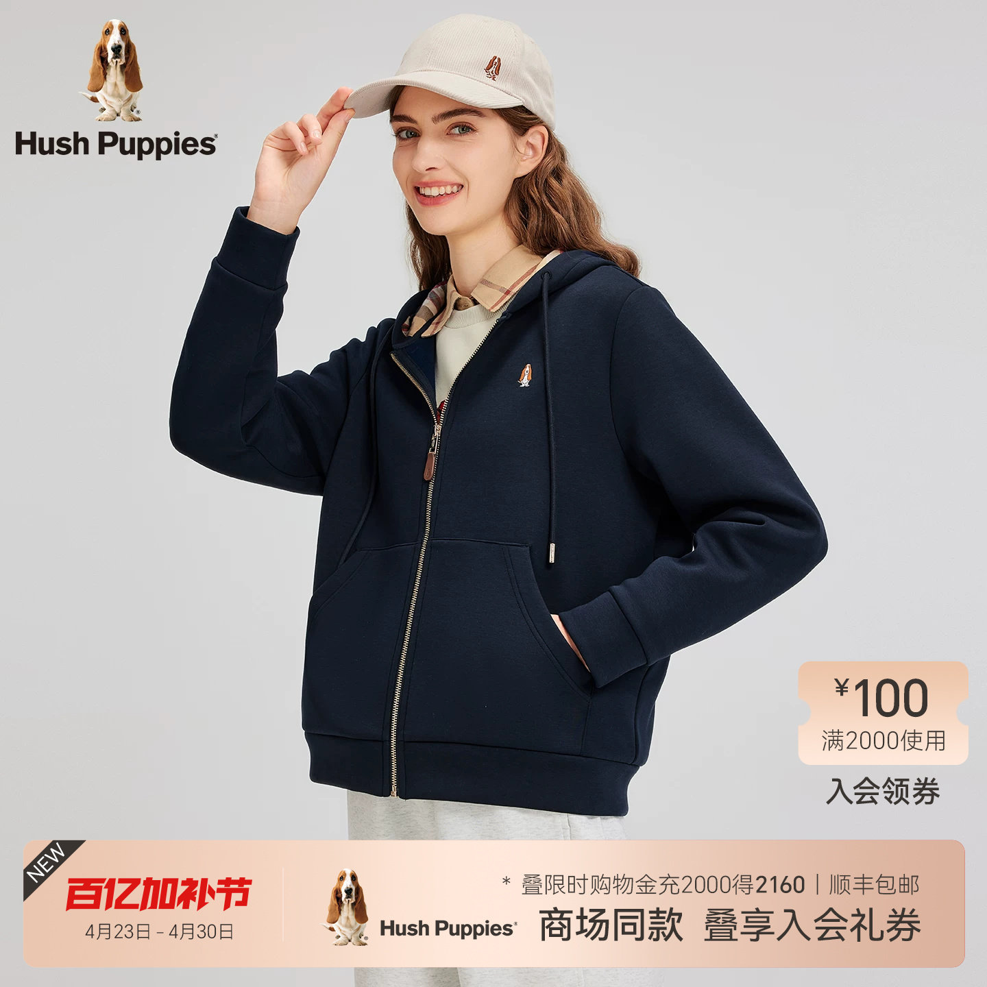 【商场同款】暇步士女装冬季经典基础保暖拉绒运动休闲针织外套女