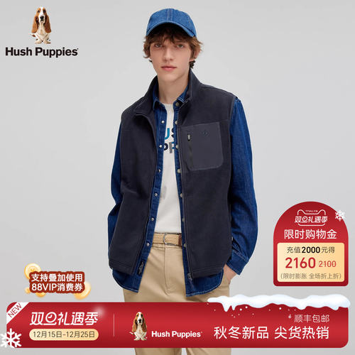 暇步士男装净色针织摇粒绒马甲