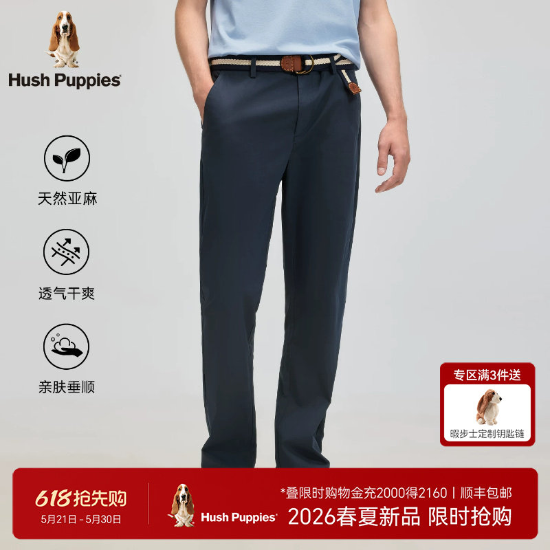 【轻薄透气】暇步士男装2026夏季垂坠宽松直筒休闲裤商务通勤长裤